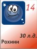 Для подробностей нажмите на картинку дня недели 14.06.2026, 29 лунный день