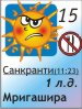 Для подробностей нажмите на картинку дня недели 15.06.2026, 30 лунный день