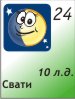 Для подробностей нажмите на картинку дня недели 24.06.2026, 10 лунный день